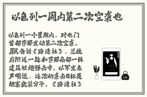 西施因为欠债无法还债用自己
